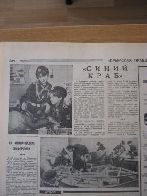 Прикрепленное изображение: IMG_3690.JPG